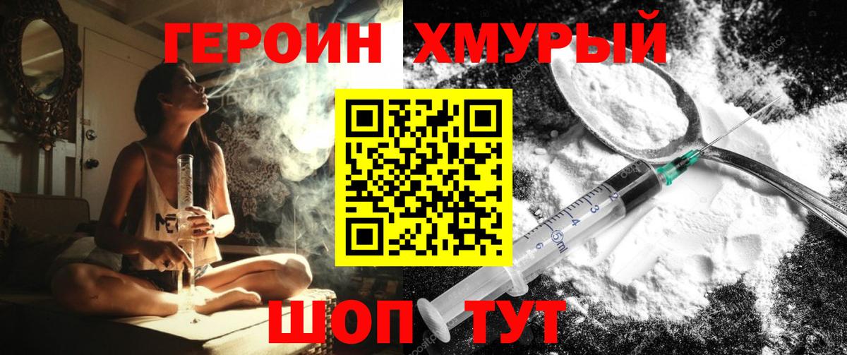 Ипатово  ГЕРОИН Афган  Вход с VPN 