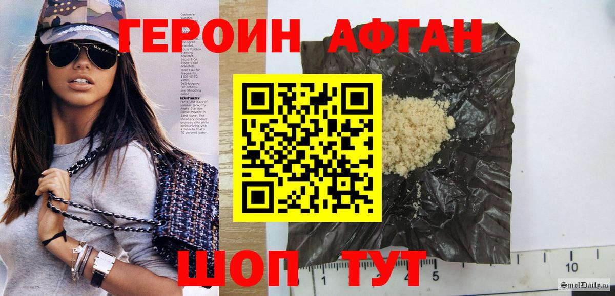 МЕТ  ЭКСТАЗИ  Ипатово  ТГК  Меф   АМФЕТАМИН   Cocaine  Меф МЯУ МЯУ  Вход с VPN 