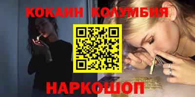трава Кимры