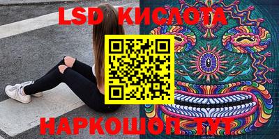 синтетический гашиш Конаково