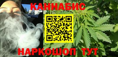 синтетический гашиш Конаково