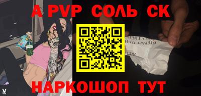трава Кинель