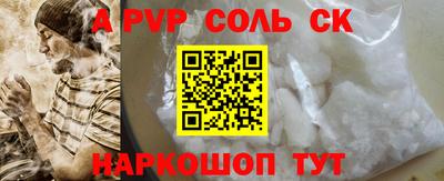 скорость mdpv Комсомольск-на-Амуре