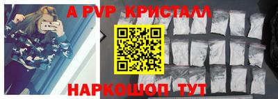 синтетический гашиш Конаково