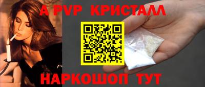 2c-b Коммунар