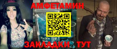 синтетический гашиш Конаково