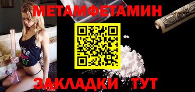синтетический гашиш Конаково