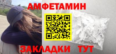 синтетический гашиш Конаково
