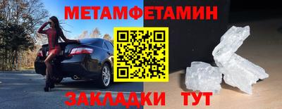 трава Кинель