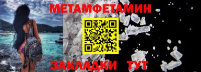 синтетический гашиш Конаково