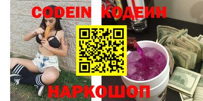 трава Кинель