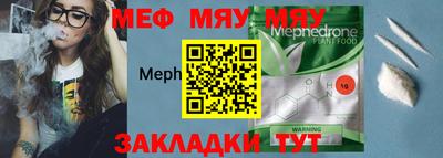 скорость mdpv Комсомольск-на-Амуре