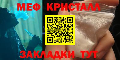 трава Кинель