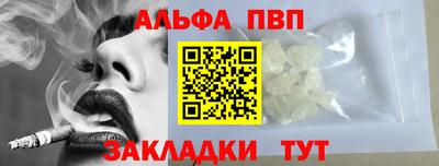 трава Кинель