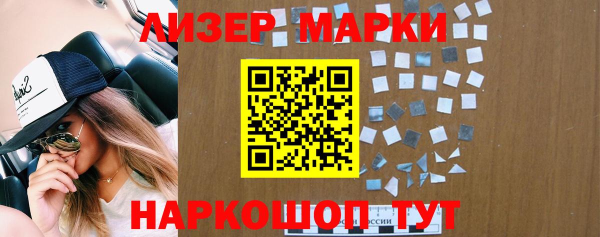 Лсд 25 экстази ecstasy  ЛСД экстази  Вход с VPN  Ипатово  ЛСД экстази кислота 