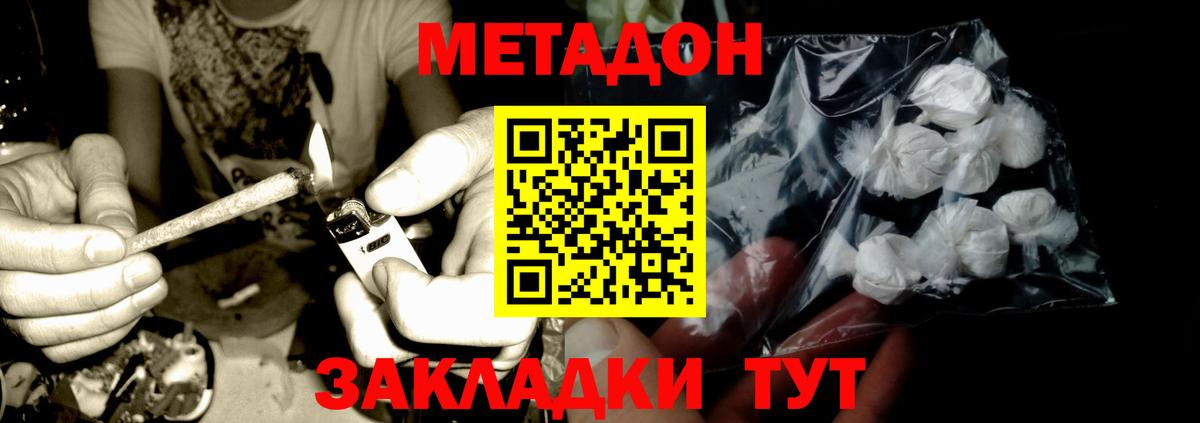 Ипатово  МЕТАДОН VHQ  кракен ссылки  Вход с VPN 