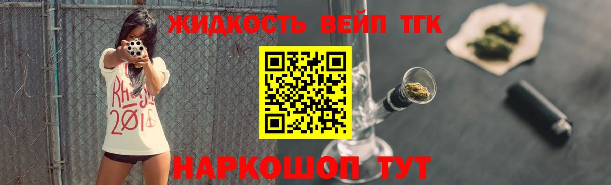 ТГК Wax  сколько стоит  Ипатово  Вход с VPN 