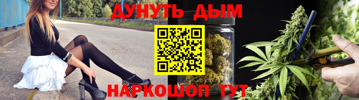 Канабис ГИДРОПОН Ипатово