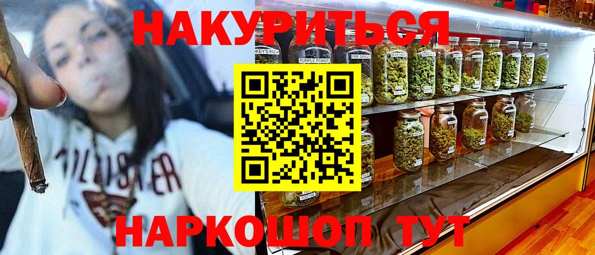 Шишки марихуана конопля  Вход с VPN  Ипатово  Марихуана планчик  Шишки марихуана Amnesia 